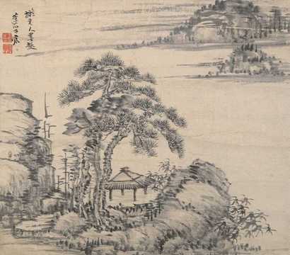 王宸 山水 镜心